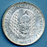 5 Deutsche Mark: Vorderseite (click for larger image, 43k)
