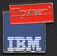 IBM 022