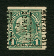 Benjamin Franklin (click for larger image, 42k)